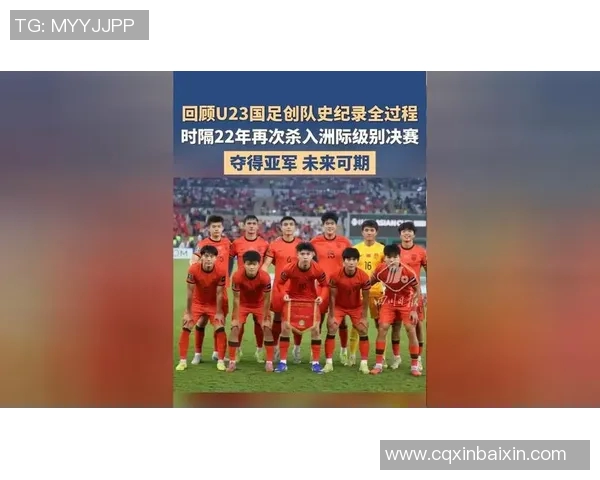 U23国足与朝鲜精彩对决录像回放全程回顾与分析 U23国足与朝鲜精彩对决录像回放全程回顾与分析