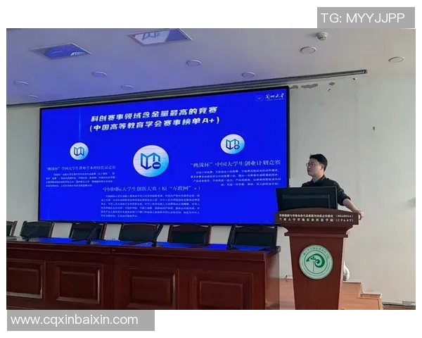 赛事实践与创新探索：聚焦赛事管理模式与运营策略的深度分析