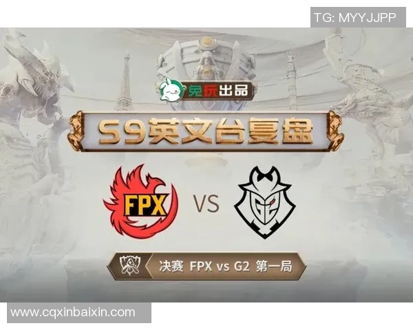 赛后复盘FPX与WE对决中的战术灵活性与应变能力分析