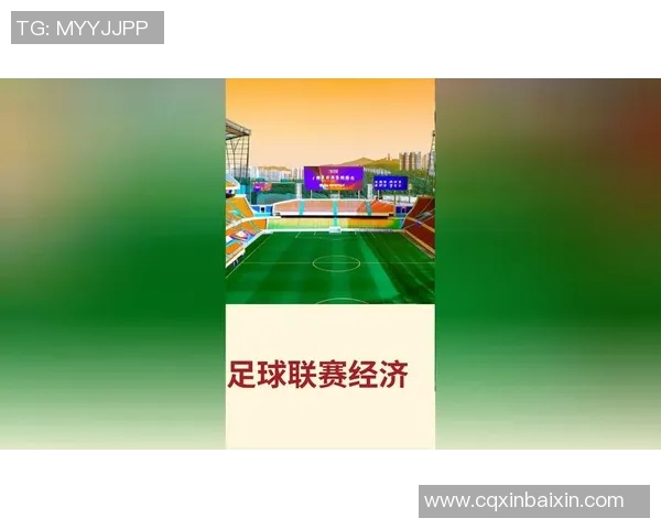 足球巨星崛起之路:从草根到顶级联赛的奋斗与荣耀